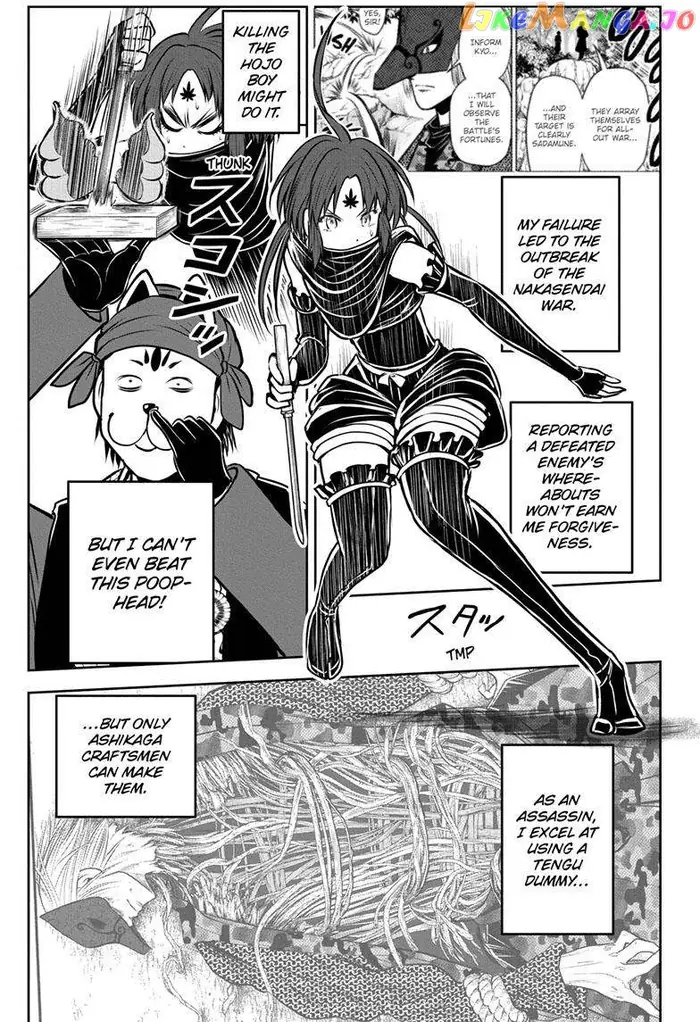 The Elusive Samurai Chapter 115 image 20_optimized